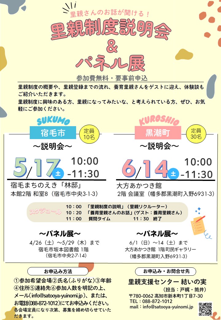 52972abac8fef9a2db876ac223b323